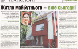 Статья